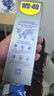 WD-40除銹劑wd40門鎖潤滑油機械防銹螺栓絲松動窗合頁自行車鏈條清潔洗 曬單實拍圖