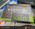 微星（MSI）全家桶 i5 12700KF 14400F 14600KF RTX5060TI 電競游戲主機DIY組裝電腦整機臺式組裝機 配七：14600KF+微星5060TI丨2K高端 曬單實拍圖