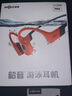韶音（SHOKZ）OpenSwim Pro S710 骨傳導藍牙耳機 開(kāi)放式運動(dòng)游泳跑步騎行不入耳七夕禮物 珊瑚海 曬單實(shí)拍圖
