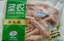 圣農(nóng)雞爪雞翅根雞胸肉雞腿燒烤火鍋食材冷凍500g/1kg包裝隨機(jī)發(fā)貨 單凍雞爪4斤 曬單實(shí)拍圖