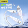 品勝二合一數(shù)據(jù)線66W快充usb一拖二充電線器適用蘋(píng)果16/15華為pura70安卓手機(jī)6A車(chē)載typec一分二雙頭14 USB二合一【66W快充】白色1.2米 曬單實(shí)拍圖