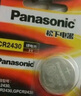 松下（Panasonic）沃爾沃新S60L S80L S90 XC60 XC90 V40 V60 V90汽車鑰匙電池 看車鑰匙圖片選擇CR2430 兩粒套裝 曬單實(shí)拍圖