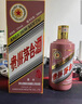 茅臺（MOUTAI）生肖 乙巳蛇年 醬香型白酒 53度 500ml 單瓶裝【名酒鑒真】 曬單實拍圖