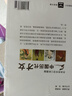 歷史的天空-中國歷代才女 正版中國歷代才女 中國封建社會(huì )歷朝歷代的曠世獨立才女名句佳篇 曬單實(shí)拍圖