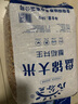 鴿子糧食20斤無玉米鴿糧10kg營養(yǎng)豌豆鳥糧食信鴿成幼鴿5斤 B級無玉米鴿子糧10斤 曬單實拍圖