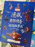 漫威英雄傳奇枕邊故事書(shū) 曬單實(shí)拍圖