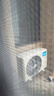 美的（Midea）空調掛機 酷省電PRO 大1.5匹1匹 新一級能效變頻 冷暖除濕家用臥室壁掛式 以舊換新 國家補貼20% 大1.5匹 一級能效 酷省電Pro 節能37% 曬單實(shí)拍圖