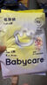 babycare易穿褲拉拉褲試用裝XL碼4片(12-17kg)短褲式嬰兒尿不濕柔軟易穿脫 曬單實(shí)拍圖