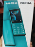 諾基亞（NOKIA）108 4G移動(dòng)聯(lián)通電信廣電全網(wǎng)通 2.4英寸雙卡雙待 直板按鍵學(xué)生老人老年人功能機(jī)備用手機(jī) 黑色 曬單實(shí)拍圖