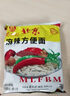 南街村 老北京麻辣方便面65克*40袋整箱裝河南特產(chǎn)泡面干脆面捏碎面 曬單實(shí)拍圖