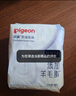 貝親（Pigeon）一次性薄透氣哺乳期溢奶墊乳貼乳墊  獨(dú)立包裝 132片裝 PL163 曬單實(shí)拍圖