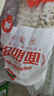 華田禾邦 烤面筋串 800g 20串 竹簽手工大面筋串 燒烤食材伴侶 曬單實拍圖