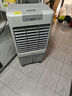 美的（Midea）空調(diào)扇制冷風(fēng)機工業(yè)電冷風(fēng)扇水冷空調(diào)加冰塊商用冷氣機大面積超強風(fēng)車間降溫水冷機 AC360-20A 曬單實拍圖