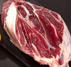 【順豐包郵】現殺新鮮牛腱子肉0添加生鮮腱子肉純干貨原切牛腱子 原切牛腱子5斤 曬單實(shí)拍圖