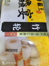 海霸王鱻宴 竹輪 125g 火鍋丸子 火鍋食材 燒烤食材 關(guān)東煮食材 曬單實(shí)拍圖