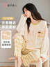 都市麗人女士睡衣女100%純棉長(cháng)袖長(cháng)褲秋季安心全棉家居服可外穿淺杏2XL 曬單實(shí)拍圖