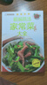 新編家常菜家庭菜譜實(shí)用大全精選食譜菜譜家常菜大全一日三餐家常菜譜美食書(shū)做法大全做菜書(shū)籍家庭菜譜新手學(xué)習廚藝夏季美食家常菜 新編精選家常菜大全 曬單實(shí)拍圖