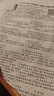 備考2026 社會工作者2025 社工初級2025官方教材+2026新版真題試卷 社會工作實務+社會工作綜合能力 全套4本 社工證初級助理社會工作師招聘考試題庫試題 中國社會出版社 曬單實拍圖