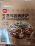 展藝披薩半成品早餐速食牛肉匹薩餅空氣炸鍋烘焙食品pizza 【任選5件】意式香腸披薩 180g 曬單實(shí)拍圖