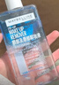 美寶蓮眼部及唇部卸妝液卸妝油卸妝水 溫和深層清潔70ml 生日禮物女 曬單實(shí)拍圖