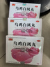 半邊天 烏雞白鳳丸女人補(bǔ)氣養(yǎng)血調(diào)經(jīng)8袋*3盒婦科?？朴盟幵陆?jīng)不來的藥調(diào)理大姨媽專用藥含當(dāng)歸補(bǔ)氣血痛經(jīng) 曬單實拍圖