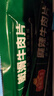  安井 燙涮火鍋搭檔 720g 4款 毛肚+白煮千層肚+鴨腸+麻辣牛肉片 曬單實拍圖