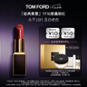 TOM FORD黑管TF口紅16啞光斯嘉麗紅唇膏 化妝品七夕情人節(jié)禮物 曬單實(shí)拍圖