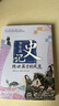 少年讀史記（榮獲中華優(yōu)秀出版物獎張嘉驊寫(xiě)給青少年兒童的歷史讀物全5冊） 課外閱讀 閱讀 課外書(shū)六一兒童節禮物女孩男孩暑假作業(yè) 一升二暑假銜接 小升初暑假銜接 曬單實(shí)拍圖