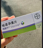 【原研藥】[唯散寧（Visanne）] 地諾孕素片2mg*28片/盒 3盒裝原研進口 曬單實拍圖