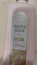 三生花百雀羚精油香氛蓬松豐盈洗發(fā)露500ml*2+瑩亮修護(hù)洗發(fā)水500ml男女 曬單實(shí)拍圖