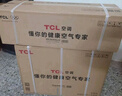 TCL空調(diào)大1.5匹小藍(lán)翼真省電空調(diào)掛機(jī)一級能效省電35%變頻冷暖KFR-35GW/RV2Ea+B1以舊換新國家補(bǔ)貼 曬單實(shí)拍圖