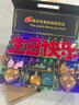 生日禮物送女友女朋友老婆媳婦閨蜜實用創(chuàng)意高級感創(chuàng)意表白禮盒裝 雙層生日快樂+項鏈+手鏈+彩燈款 曬單實拍圖
