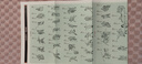 四大名著(zhù) 人文版 無(wú)刪減 權威定本經(jīng)典內容升級 有聲版 京東專(zhuān)享函套禮盒版全八冊 人物書(shū)簽4張+助讀贈品+全書(shū)暢聽(tīng)卡 名家全文演播 音頻掃碼即聽(tīng) 人民文學(xué)出版社 小說(shuō) 曬單實(shí)拍圖