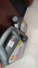 殼牌（Shell）全合成機油超凡喜力5W-30 API/SP A3/B4級 1L灰殼保養香港進(jìn)口 曬單實(shí)拍圖