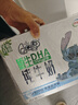 QQ星伊利原生DHA兒童純牛奶125ml*16盒 禮盒裝 許昕同款 曬單實(shí)拍圖
