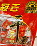 冠云平遙牛肉一品香454g 醬鹵牛肉粒熟食年貨 山西特產 中華老字號 曬單實拍圖