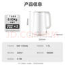 蘇泊爾（SUPOR）1.7L大容量電熱水壺燒水壺開水壺電水壺家用智能多功能全鋼無縫內(nèi)膽316L不銹鋼 自動斷電SW-17E05L 曬單實拍圖