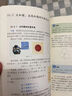 2025適用初中九年級(jí)上冊(cè)數(shù)學(xué)人教正版教材初三3上冊(cè)數(shù)學(xué)課本九年級(jí)上冊(cè)數(shù)學(xué)課本人教版九年級(jí)上冊(cè)數(shù)學(xué)書(shū)人教版9九上數(shù)學(xué)書(shū)人教版 九年級(jí)上冊(cè)數(shù)學(xué)人教版 曬單實(shí)拍圖