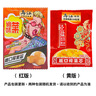 烏江榨菜 下飯菜 口口脆 脆口榨菜芯 22g*25袋  佐餐下飯輕鹽咸菜 曬單實(shí)拍圖