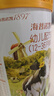 海普諾凱1897【新國(guó)標(biāo)】荷致幼兒配方奶粉 3段860克（12-36月齡） 曬單實(shí)拍圖
