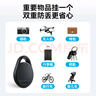 摩米士（MOMAX）Apple官方認(rèn)證AirTag定位追蹤器防丟器適用Apple小米華為Tag精準(zhǔn)定位寵物老人兒童行李汽車 曬單實(shí)拍圖