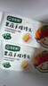 寶寶饞了手指饅頭果蔬營(yíng)養(yǎng)小饅頭兒童早餐面點(diǎn)早茶半成品享寶寶嬰兒食譜 果蔬手指饅頭160g*3盒（共24個(gè)） 曬單實(shí)拍圖