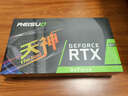 雷索 RTX2060S super 8G天神OC全新上市電腦吃雞3A黑神話悟空游戲設計臺式機光追獨立顯卡 RTX2060 6G天神雙風扇 曬單實拍圖