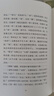 古詩(shī)十九首初探(碎金文叢4) 曬單實(shí)拍圖