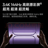 一加平板 2 Pro 13.2英寸平板電腦驍龍8至尊版芯片12GB+256GB 深海藍 游戲辦公學(xué)生 曬單實(shí)拍圖