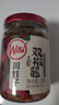 川娃子 調(diào)味品辣椒醬青紅辣椒拌飯拌面下飯醬蒜蓉剁椒醬辣醬雙椒醬230g 曬單實(shí)拍圖