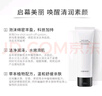 VIDIVICI洗面奶120ml/瓶韓國(guó)女神薇迪薇奇潔面氨基酸泡沫潔面 曬單實(shí)拍圖