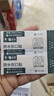 云南白藥泰邦防水創(chuàng)口貼  輕巧透氣皮外傷擦傷創(chuàng)可貼防磨腳貼 100片 曬單實(shí)拍圖