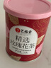 藝福堂花草茶 精選平陰原產(chǎn)胎玫瑰花茶75g/罐 無熏硫大朵養(yǎng)生茶搭菊花 曬單實拍圖