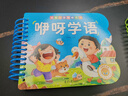 全套4冊撕不爛的寶寶故事書(shū)繪本0到3歲 1一2-3歲嬰兒早教書(shū)幼兒睡前故事書(shū)一歲半兩歲寶寶書(shū)籍圖書(shū)啟蒙0-3歲 益智書(shū)本硬殼紙板讀物 啟蒙認知4冊】動(dòng)物世界+水果蔬菜+趣識數+咿呀學(xué)語(yǔ) 曬單實(shí)拍圖